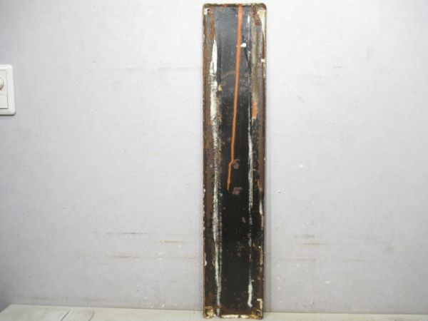 阪和線「みなみたなべ」