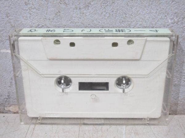新幹線 カセットテープ　やまびこ (INF無)-4
