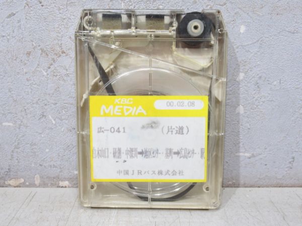 中国JRバス 8トラバステープ 広-041 (片道) 