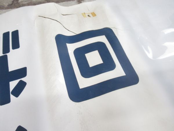 12系　高崎運転所　臨時オハ12 21