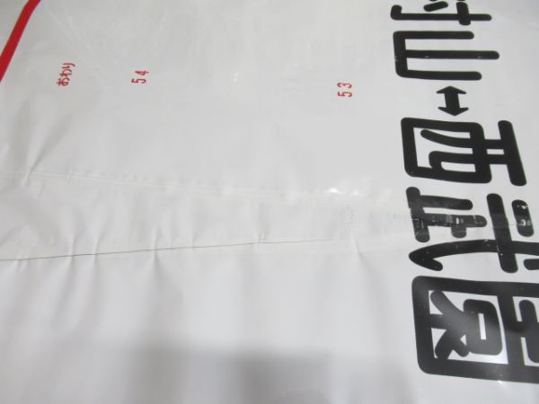 西武新101系前面　秩父乗入れ用　