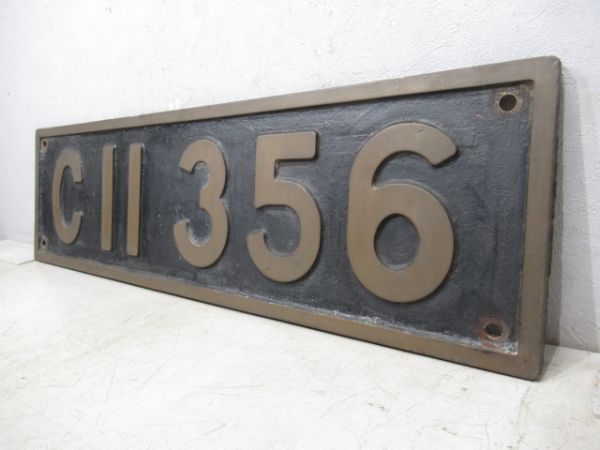 SLナンバープレート　C11 356