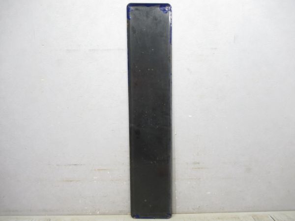 室蘭線「とまこまい」