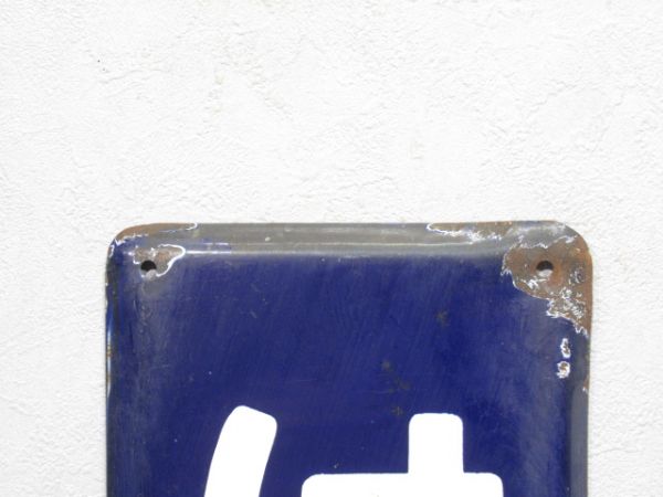 中央線「はじかの」