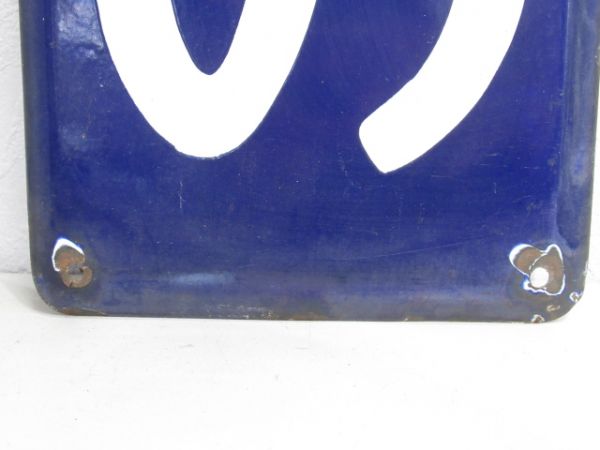 中央線「はじかの」