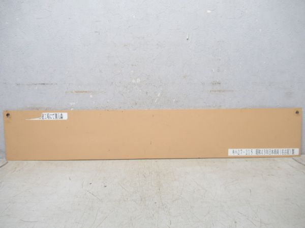 キハ27　215　苗穂工場製作品
