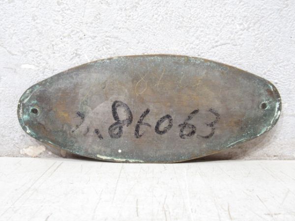 日立製作所 昭和27年