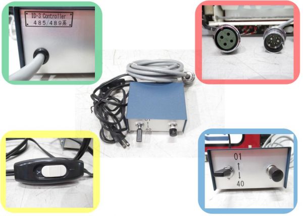 485系 京都総合運転所 (簡易指令器 付き)