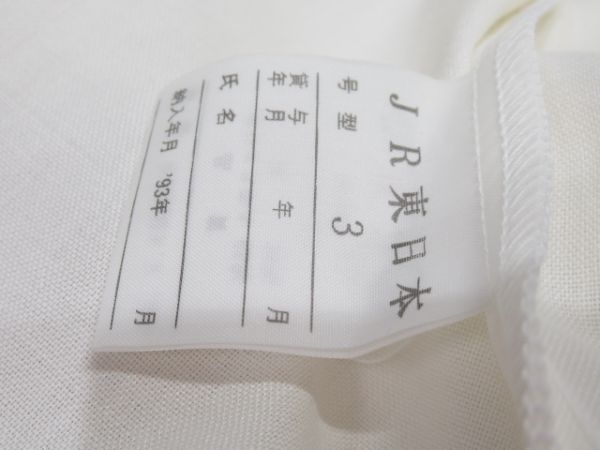 JR東日本 盛夏用シャツ