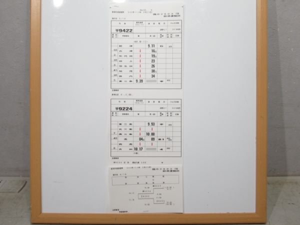 新津運輸区 臨B2603行路 揃い (DE10)