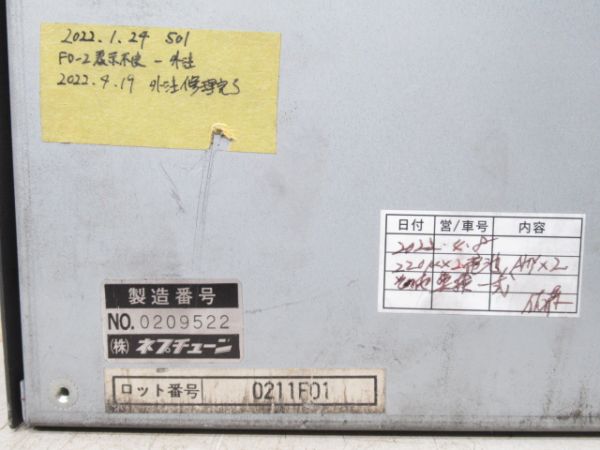 三重交通 志摩営業所 クラリオン 音声合成装置