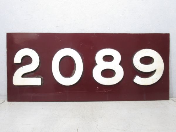 切抜板 阪急「2089」(中間車)