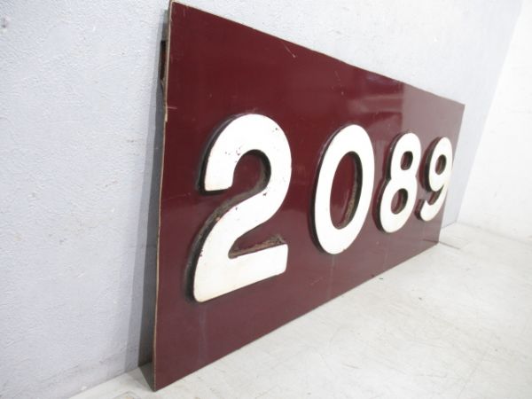 切抜板 阪急「2089」(中間車)