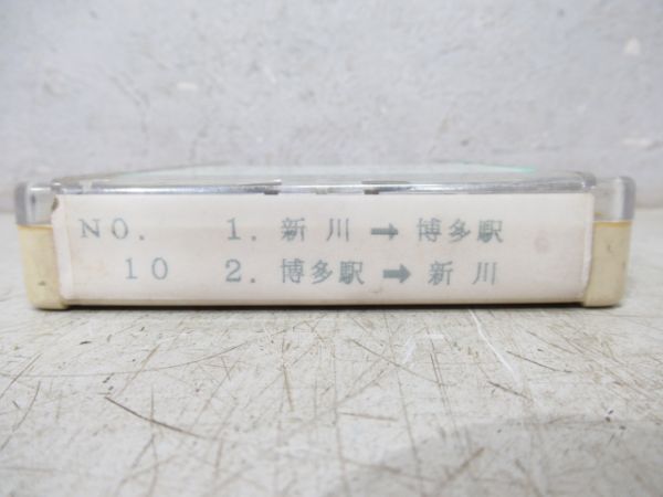 大分バス4トラックテープ