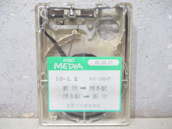 大分バス4トラックテープ