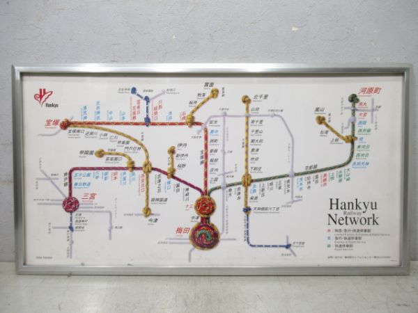 阪急車内路線案内図　アルミ枠付き