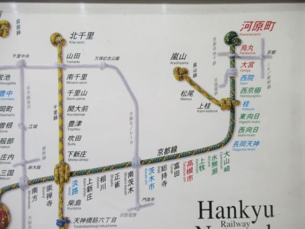 阪急車内路線案内図　アルミ枠付き