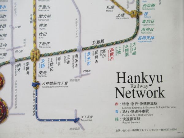 阪急車内路線案内図　アルミ枠付き