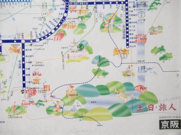 京阪車内沿線案内図　アルミ枠付き