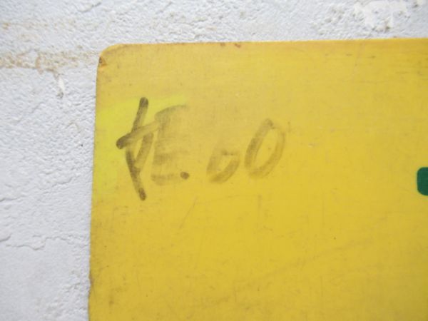 高槻⇔姫路/大阪⇔網干