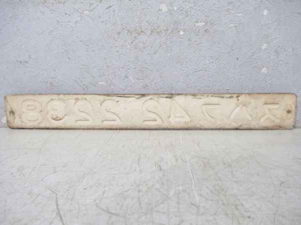 「スハフ42 2238」