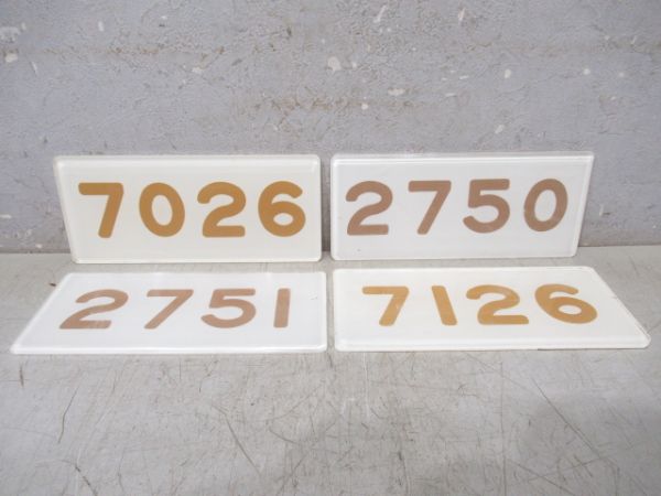 阪急　「7026・2750・2751・7126」4両編成セット