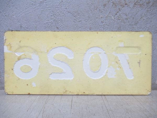 阪急　「7026・2750・2751・7126」4両編成セット