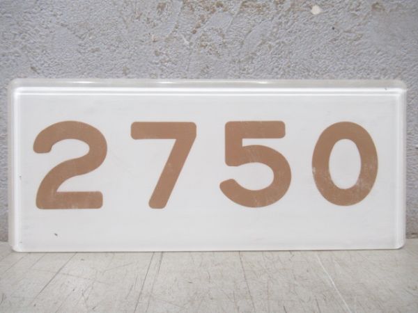 阪急　「7026・2750・2751・7126」4両編成セット