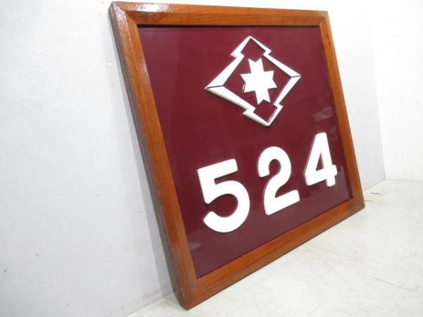 能勢電鉄「524」社紋付き　