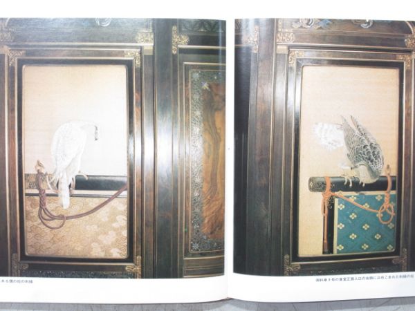 「栄光への蒸気機関車」