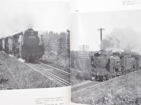 本島三良「汽車」