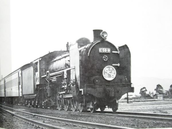 高橋弘 作品集 1⃣ 「蒸気機関車 その良き時代」