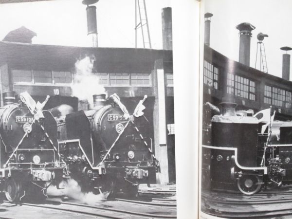 高橋弘 作品集 1⃣ 「蒸気機関車 その良き時代」