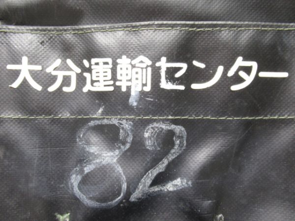 JR九州スタフケースバッグ　JRマーク付き