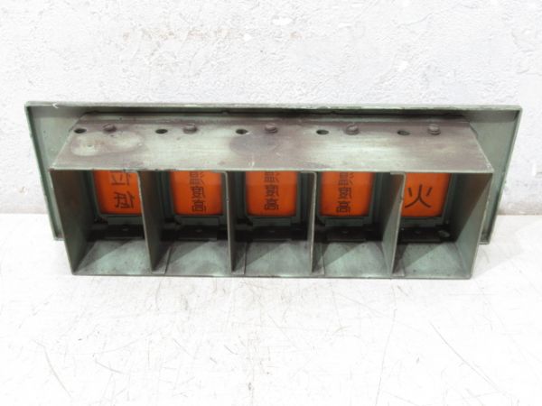 ED76 運転室表示灯 パネル