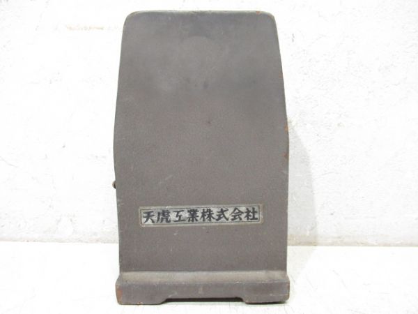 天虎製日付印字機