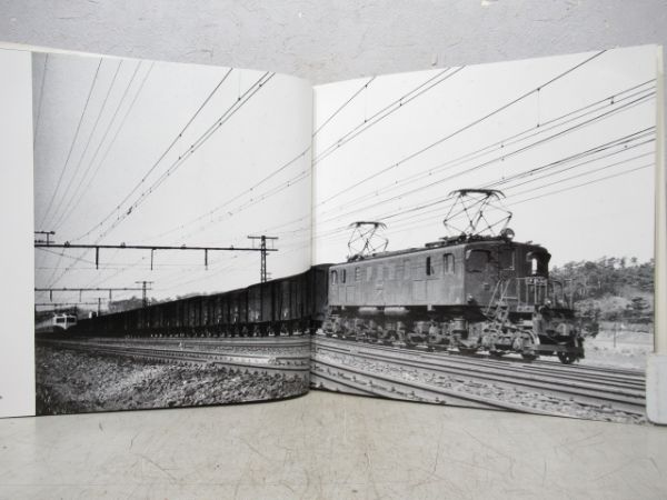 EF58　プレスアイゼンバーン