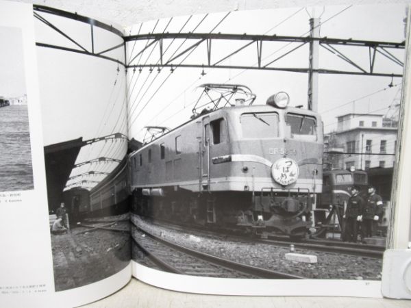 EF58　プレスアイゼンバーン