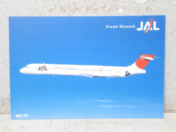 安全のしおり「JAL MD-90」(ポストカード 付き)