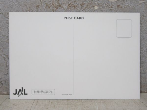 安全のしおり「JAL DC10」 (ポストカード 付き)