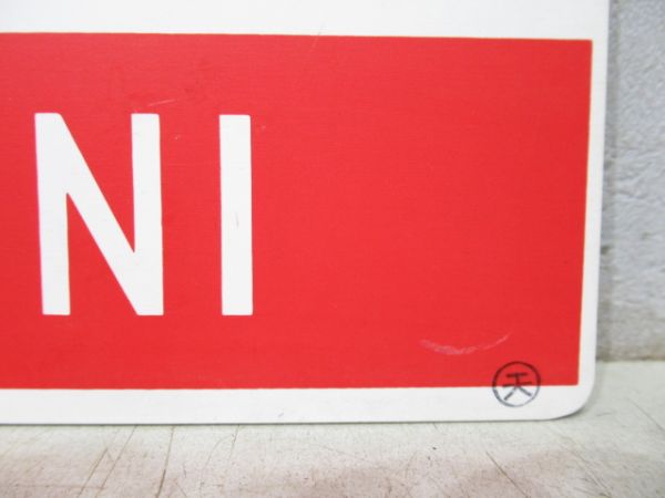 きのくに/同じ 指定席