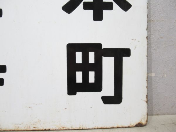 阪和線 天王寺⇔杉本町/天王寺⇔鳳