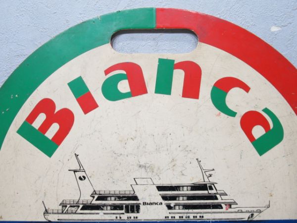 京阪 ビアンカ/---