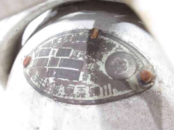 直流天井扇 (JNRマーク 入り)