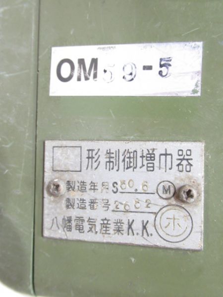 気動車 チャイム (5ピン用)