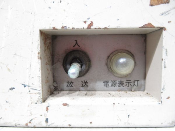 出力増幅器 (HP1C8)