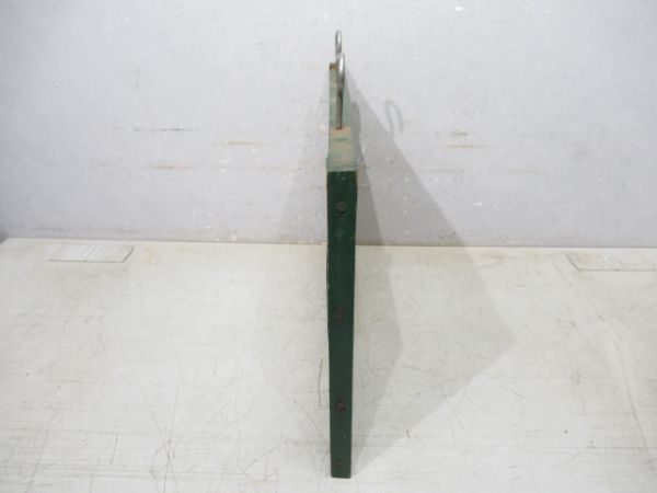 国鉄 東札幌駅 「手小荷物受付時間」