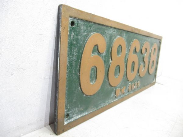 ナンバープレート「68638 (形式入り)」