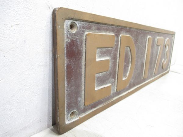 ナンバープレート「ED17 3」