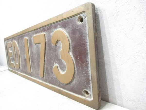 ナンバープレート「ED17 3」